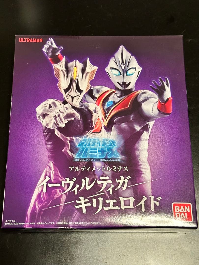 アルティメットルミナス イーヴィルティガ キリエロイド 【国内即発送