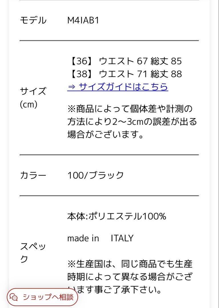 ★