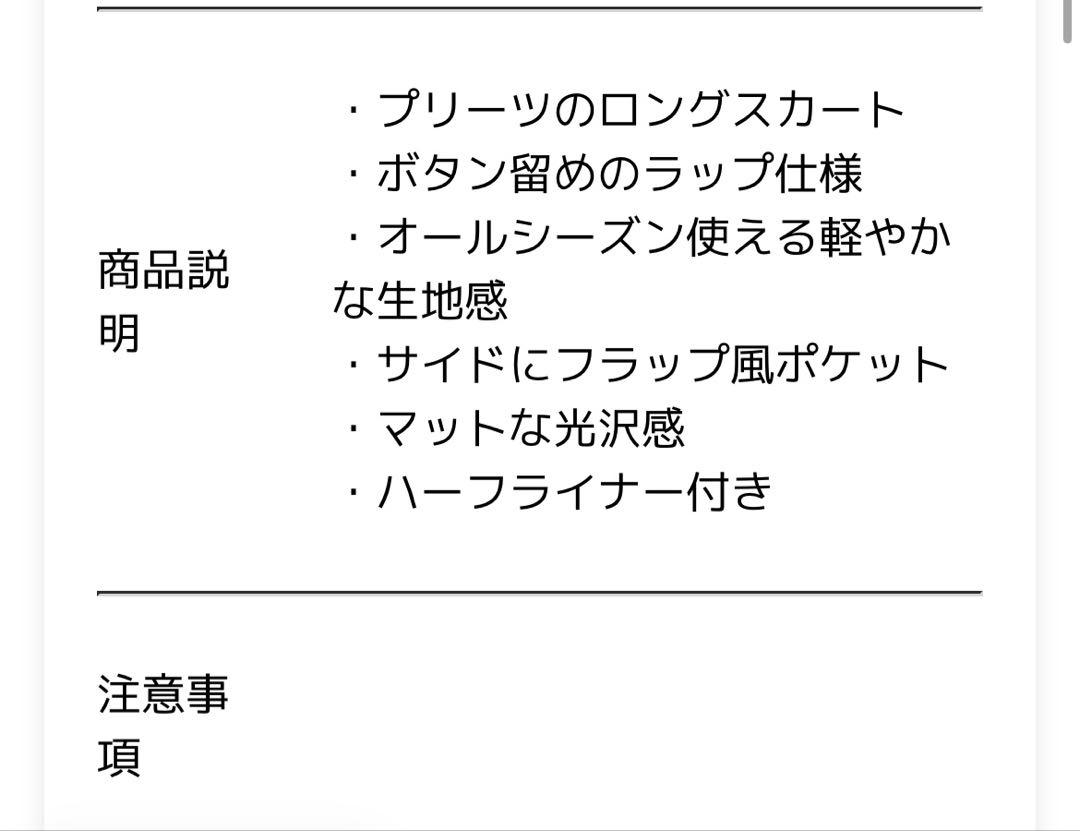 ブラック 38