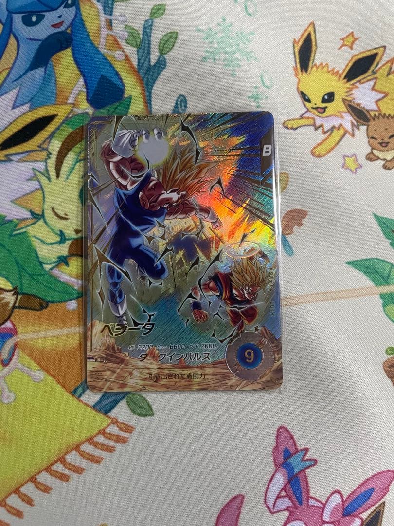 ドラゴンボールスーパーダイバーズ SDV6-034 パラレル ベジータ目立った傷や汚れなし