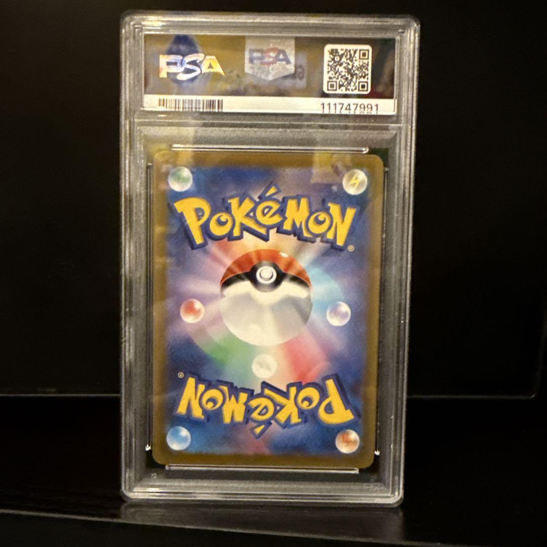 【PSA10 連番】ピカチュウ：プレシャス コレクターボックス PSA10連番 ピカチュウ 横浜記念デッキ＆プレシャスコレクター