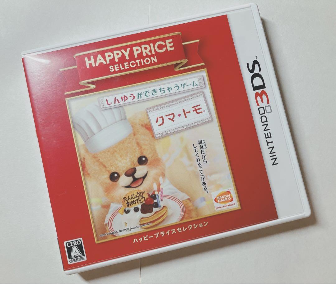 ニンテンドー 3DS/DSソフト 23本セット