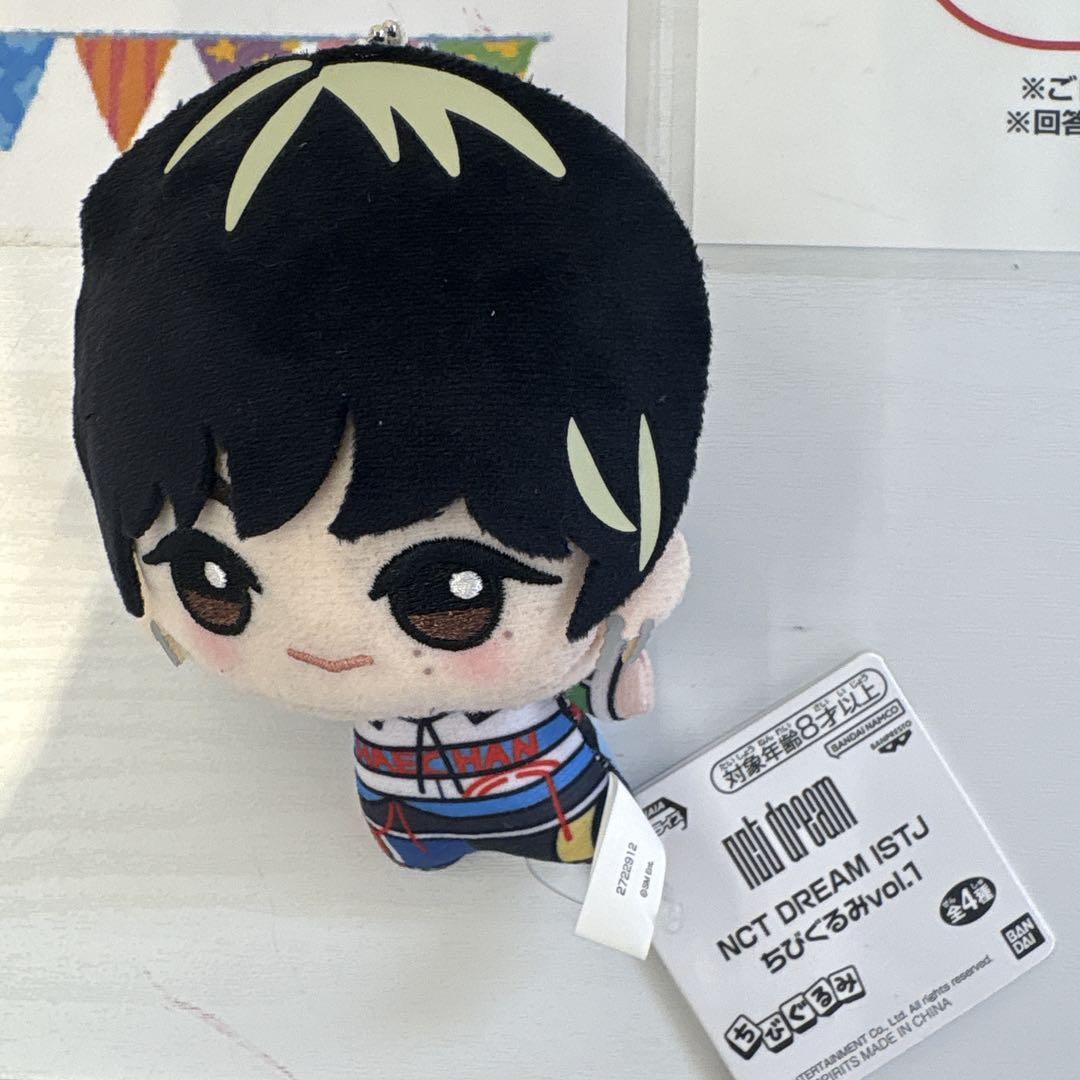 即購入OK‼️】NCT DREAM ISTJ ちびぐるみ vol.1 - メルカリ