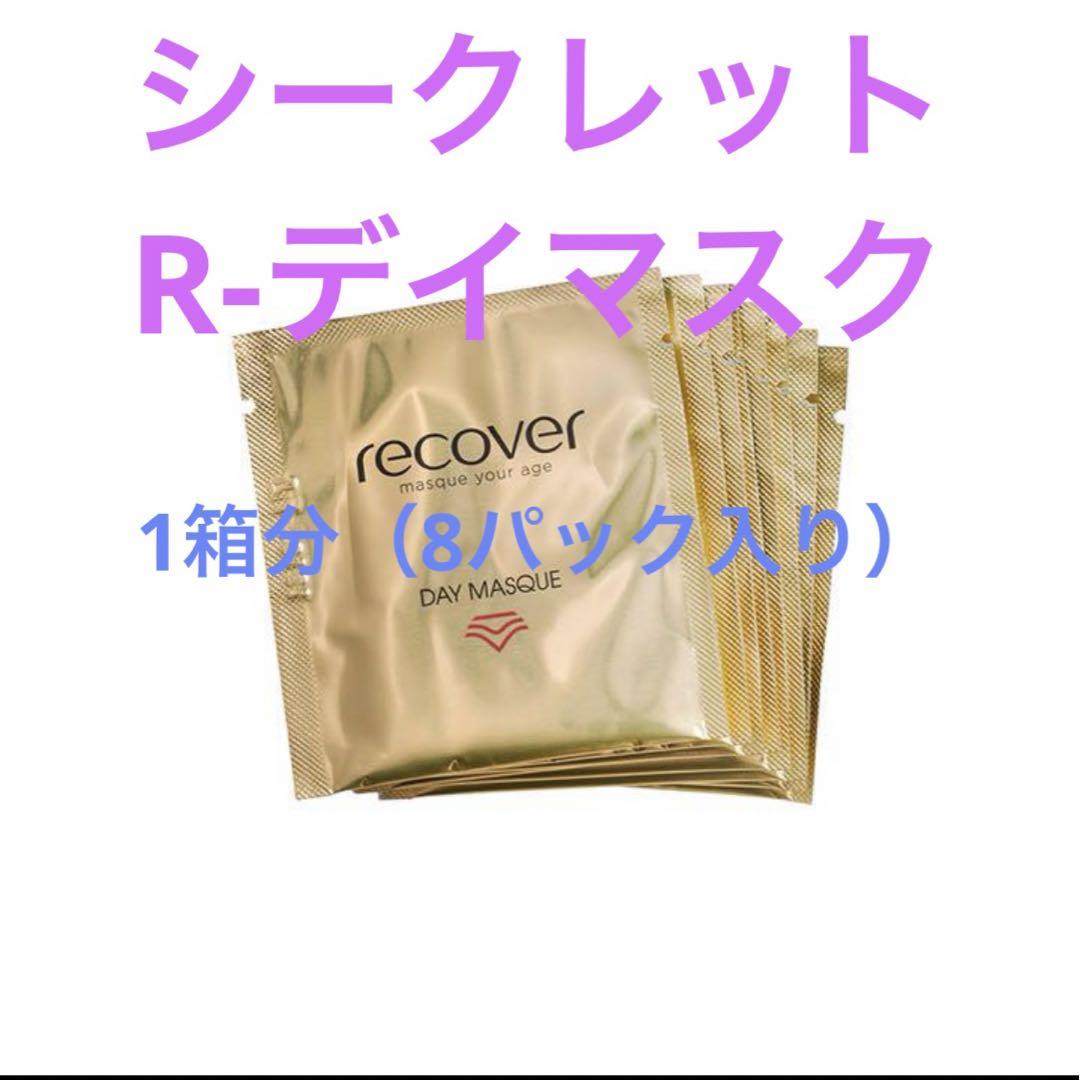 シークレット R-デイマスク 2025年最新】シークレット デイマスクの人気アイテム - メルカリ