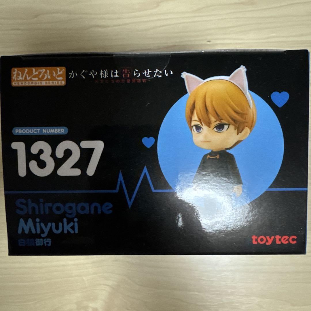 白銀御行 ねんどろいど 1327 猫耳付き　かぐや様は告らせたい かぐや様は告らせたい』白銀御行がねんどろいど化 | アニメイト