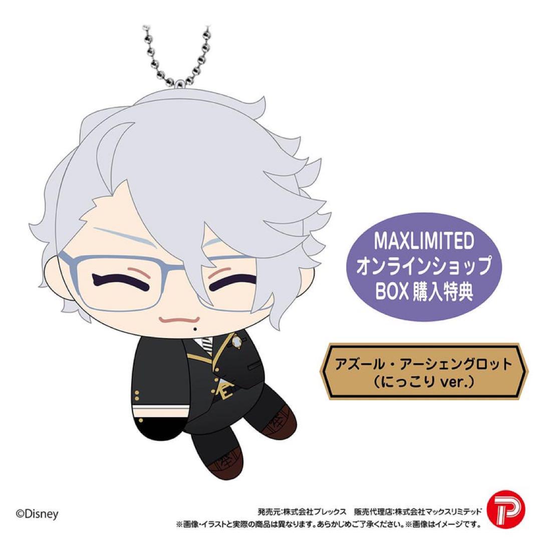 新品 ツイステ ててコレ マックスリミテッド 特典 アズール にっこりver.