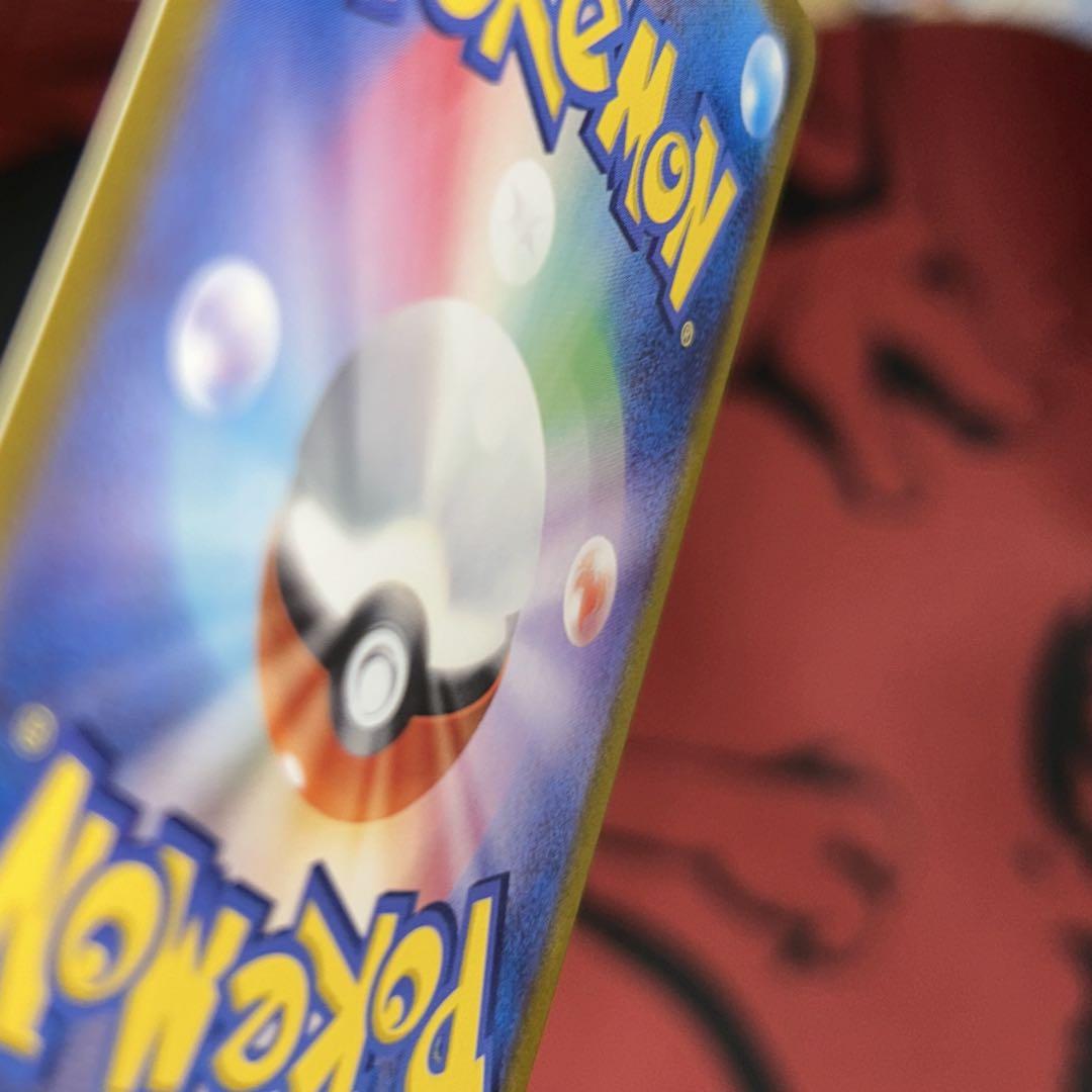 ポケカ　ニドキング　SAR