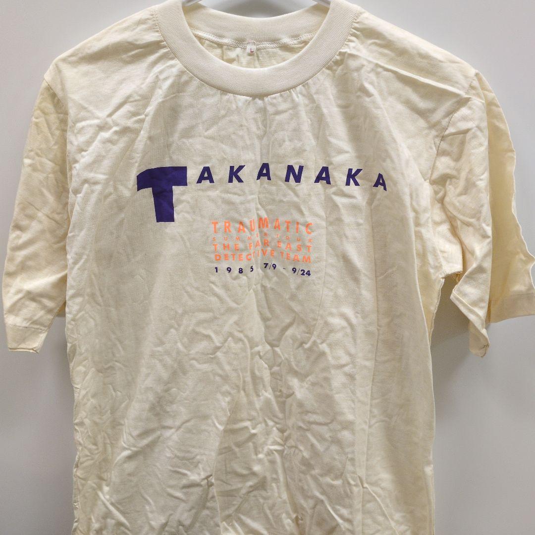 高中正義　Tシャツ