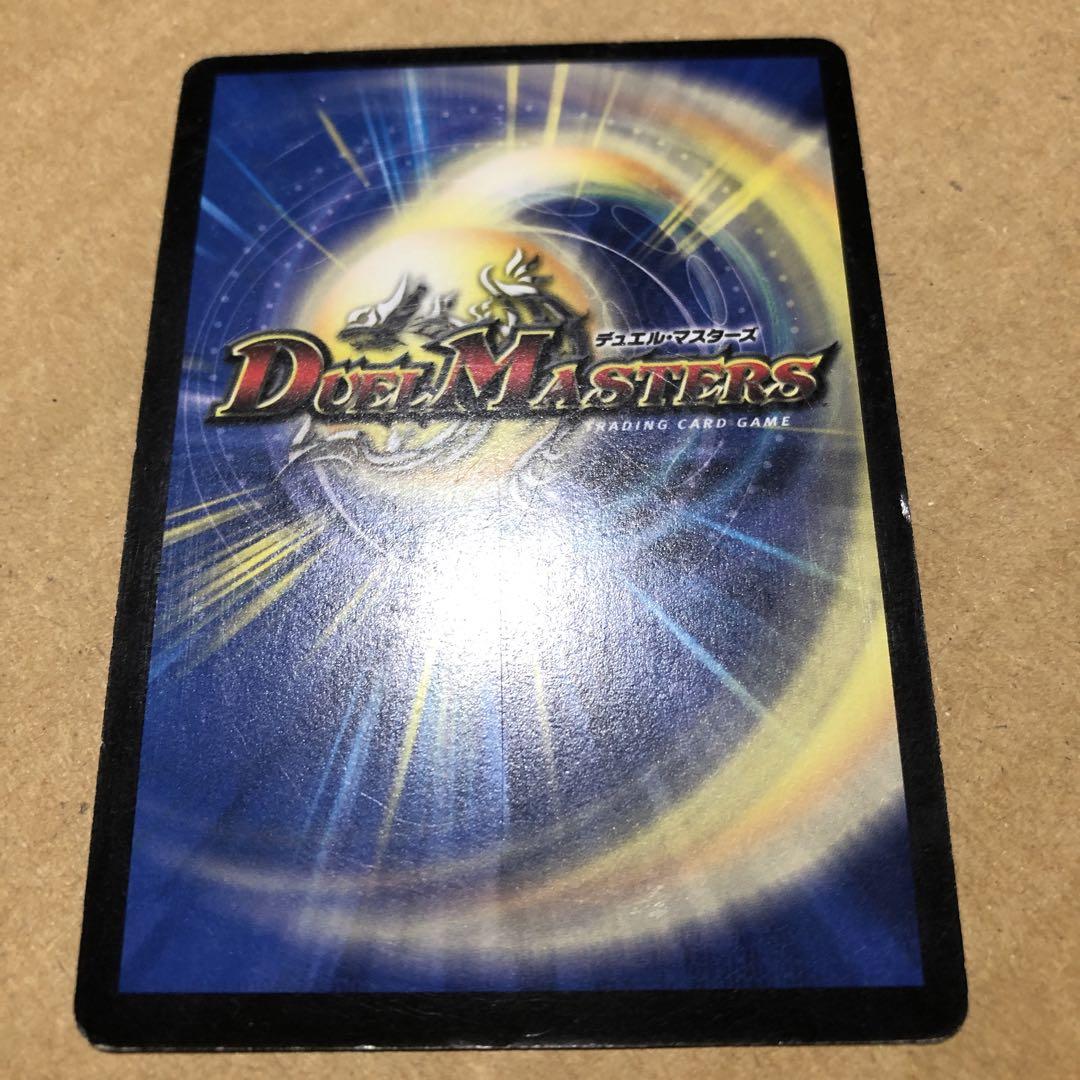 ジオメテウス無限ドラゴン 優勝プロモ 美品 デュエルマスターズ ジオメテウス無限ドラゴン スーパーデッキ
