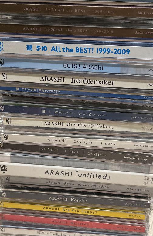 嵐 CD20枚まとめ売り
