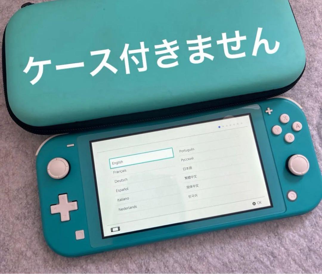 スイッチライト本体のみ　ターコイズ
