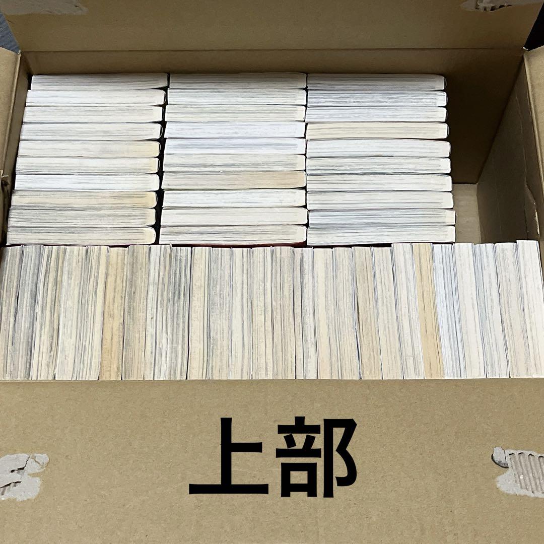 犬夜叉　全巻セット