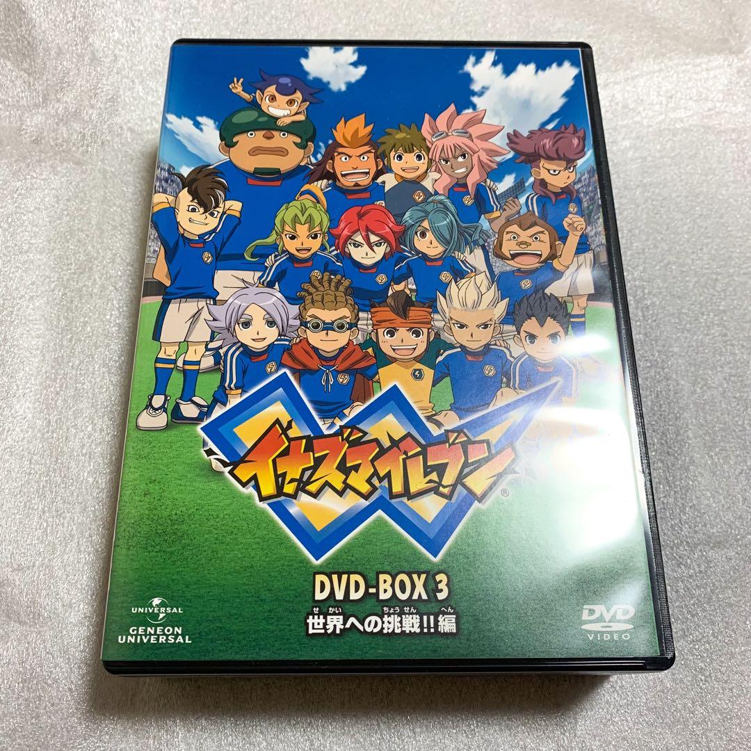 イナズマイレブン　DVD-BOX 3 世界への挑戦!!編 イナズマイレブン DVD-BOX3 世界への挑戦!!編 Amazon.co.jp
