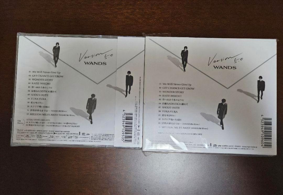 WANDS Version 5.0　セット
