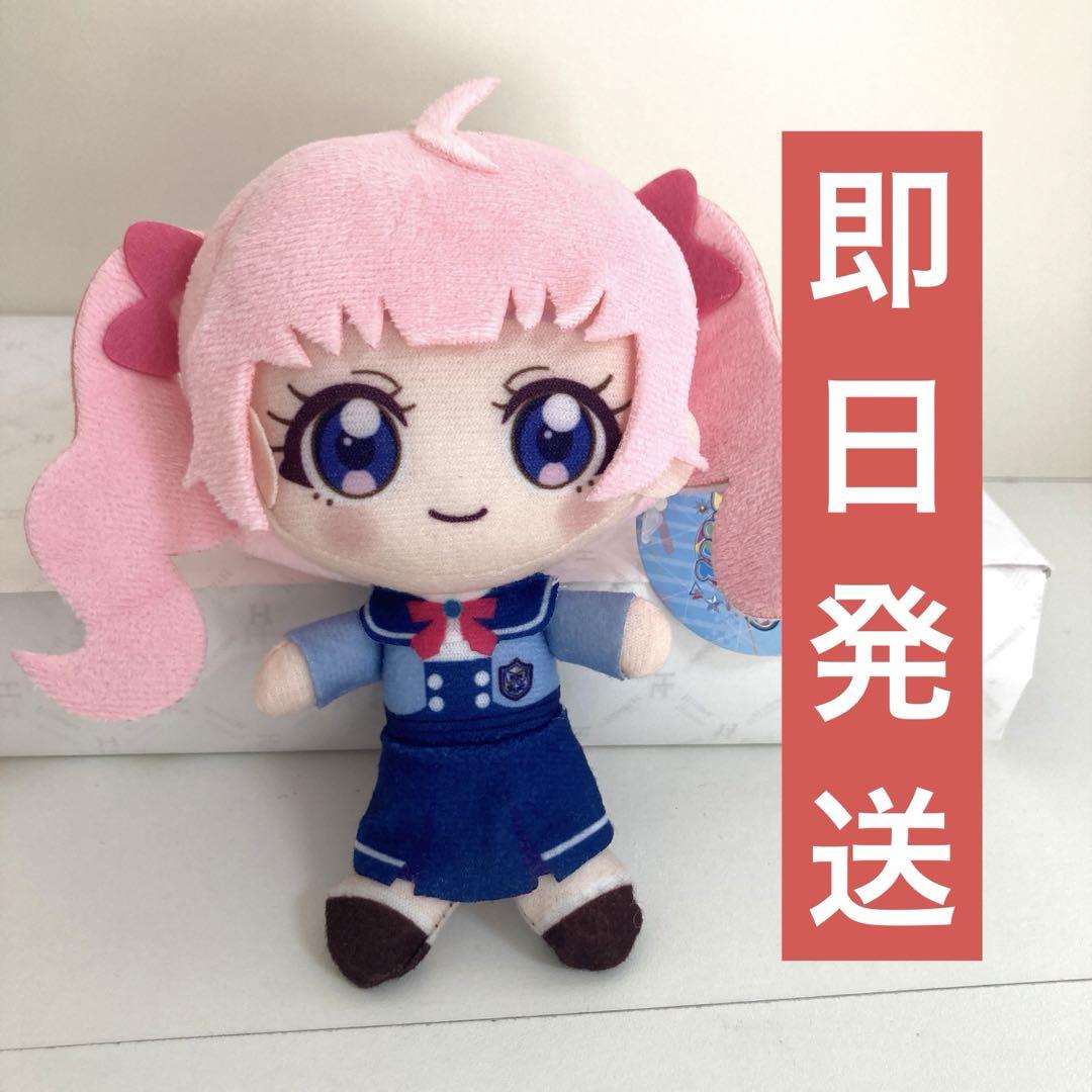 ひみつのアイプリ ぬいぐるみ MC 私立パラダイス学園 青空ひまり