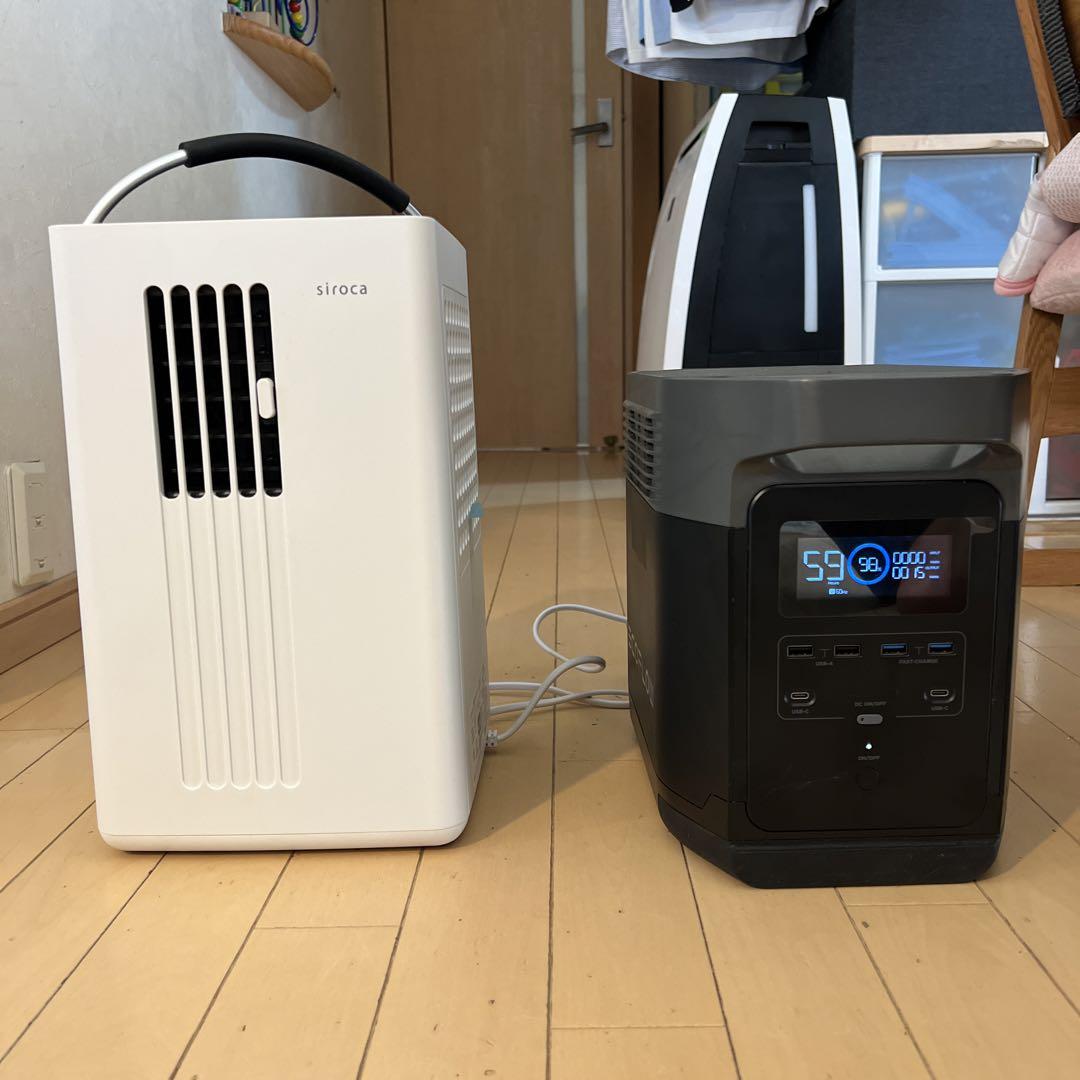 シロカ 除湿機能付ポータブルクーラー SY-D151