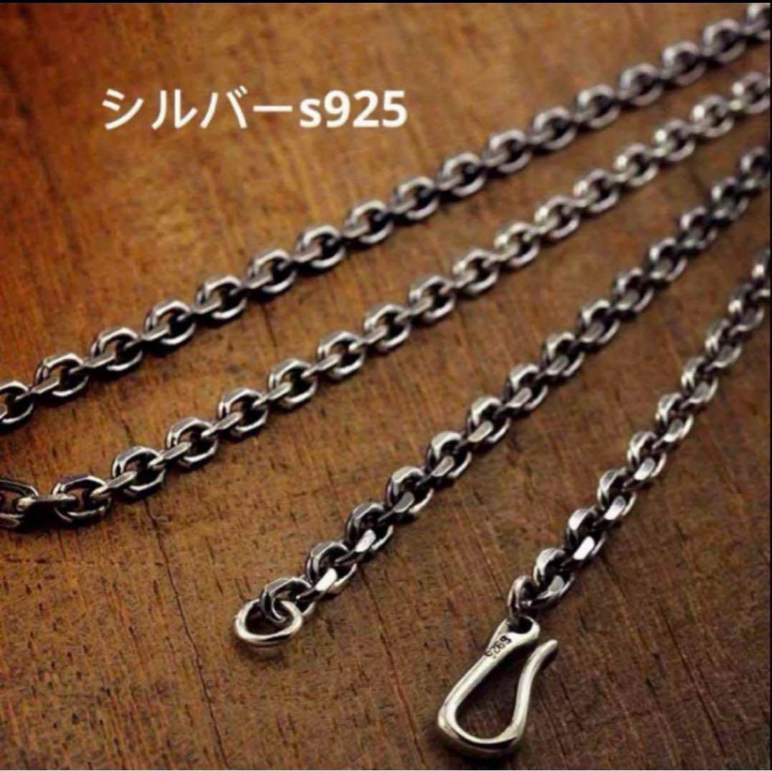 ディズニープリンセスのベビーグッズも大集合 ☆新品☆ シルバーs925ネックレス 男女 燻しアズキチェーン2.5mm アクセサリー