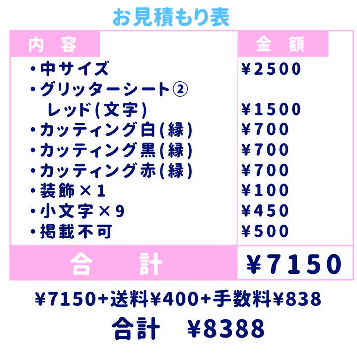 お得爆買い R様 専用ページ ar6LW-m26454300377 人気SALE高品質