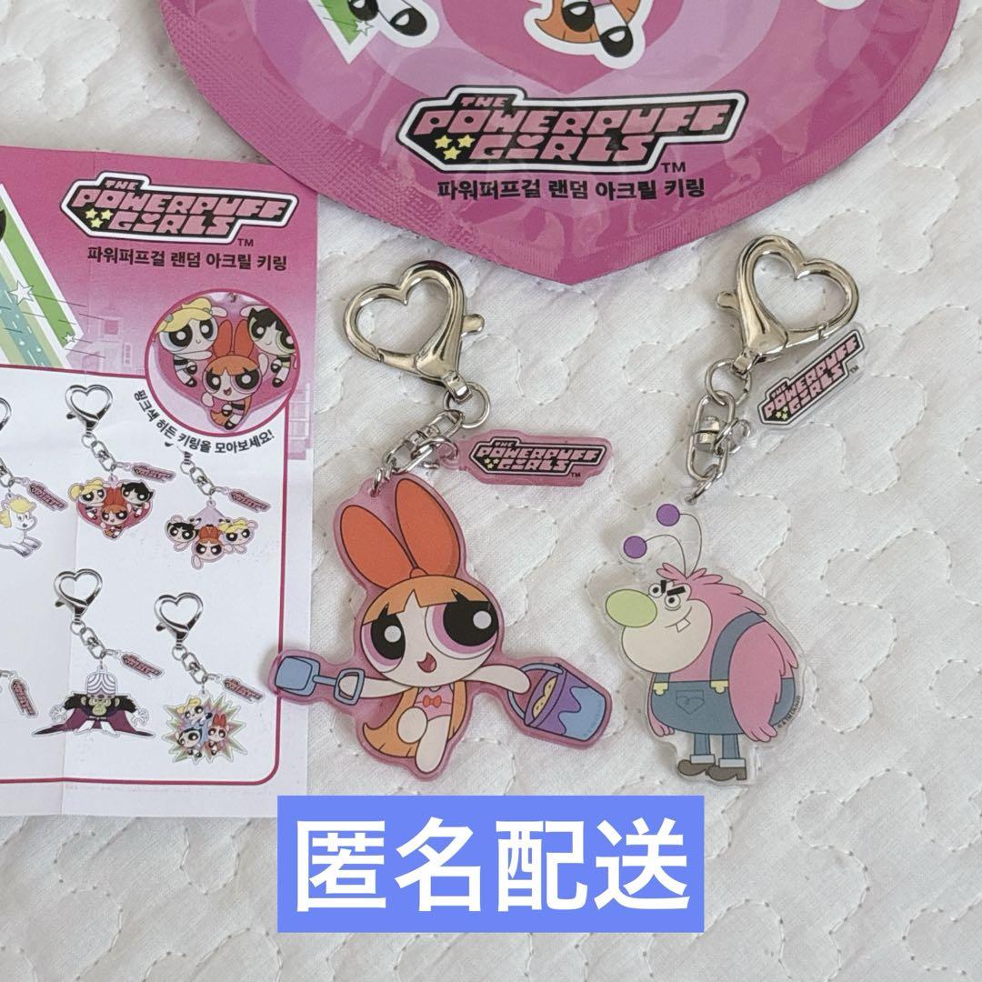 サンリオ ちびっともシリーズ むしさん コンプリート キーホルダー