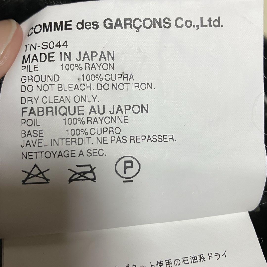 希少】コムデギャルソン 変形スカート フレア ビッグジッパー 黒