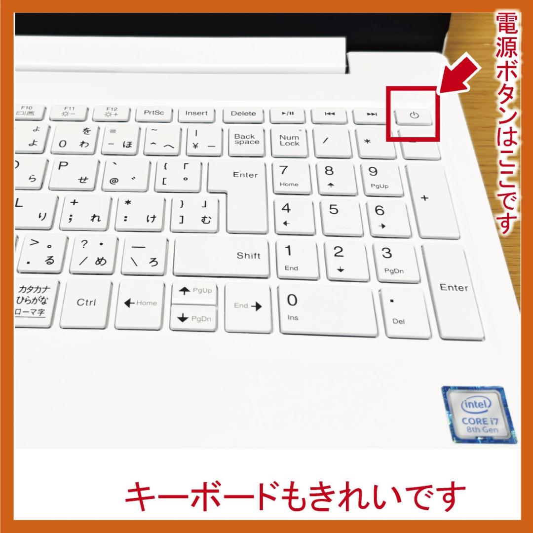 美品 NEC Windows11 ノートパソコン SSD Office2024 美品 NEC Windows11 ノートパソコン SSD Office2024 - メルカリ