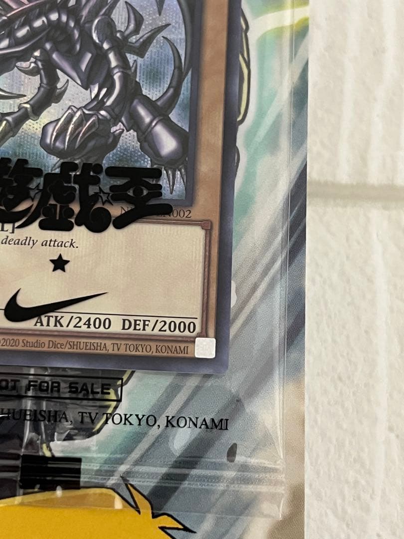 NIKE 遊戯王 House of duelレッドアイズブラックドラゴン NIKE × 遊戯王 House of duelレッドアイズブラックドラゴン ナイキ