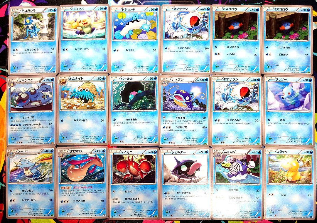 【A752】ポケモンカードXYシリーズ 101枚