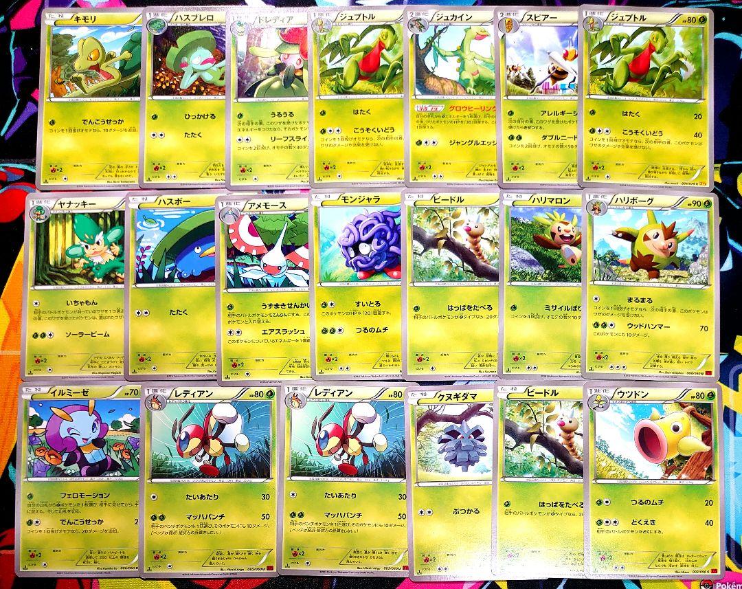 【A752】ポケモンカードXYシリーズ 101枚