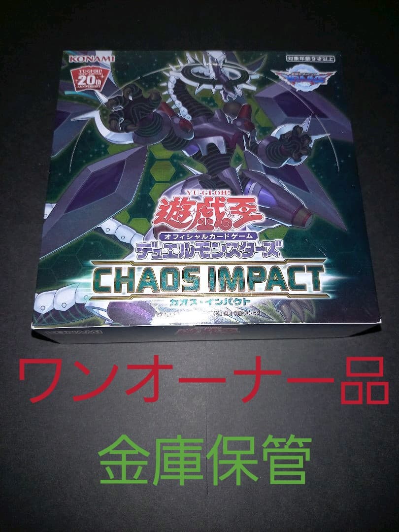 フルオーダー 遊戯王 カオスインパクト box 日版 シュリンク付き 美品