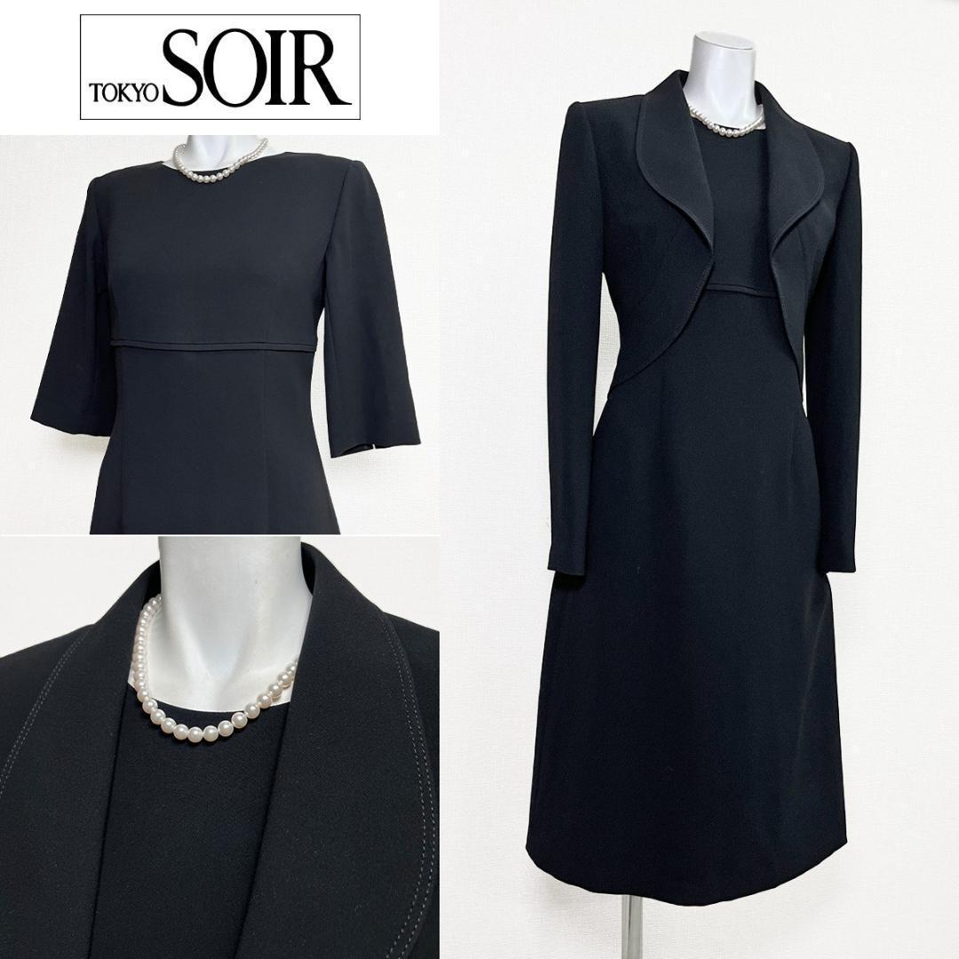 ◎当日発送可能【新品】東京ソワール 高級礼服 7号 足長効果 ◎当日発送可能【新品】東京ソワール 高級礼服 7号 足長効果