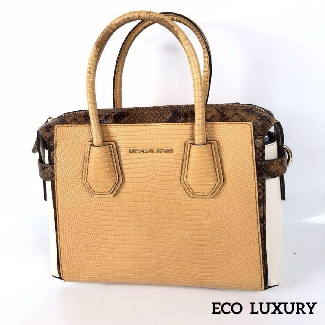 MICHAEL KORS マイケルコース ハンドバッグ ベージュ レディース