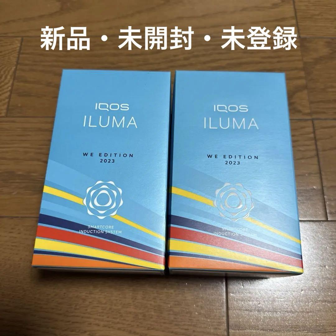 新品　IQOS ILUMA WE EDITION 2023　本体　2個セット
