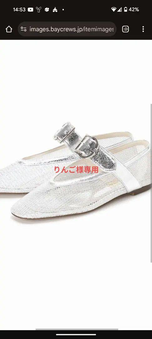 Grise Le Talon イエナ メリージェーン シルバー　22.5