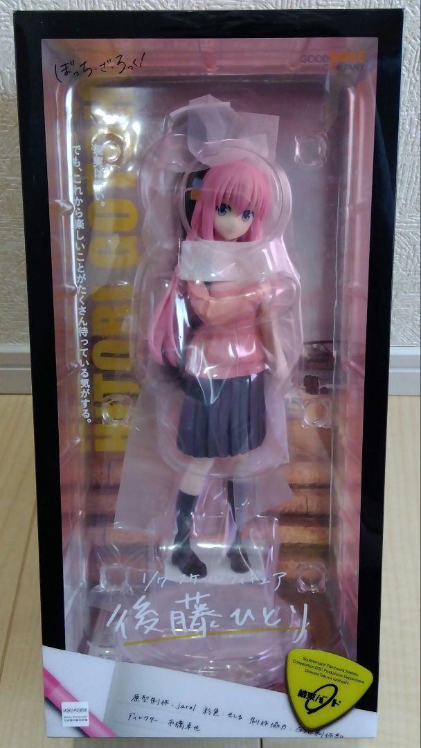 未開封　ぼっち・ざ・ろっく！1/7スケール　塗装済完成品　後藤ひとり　フィギュア