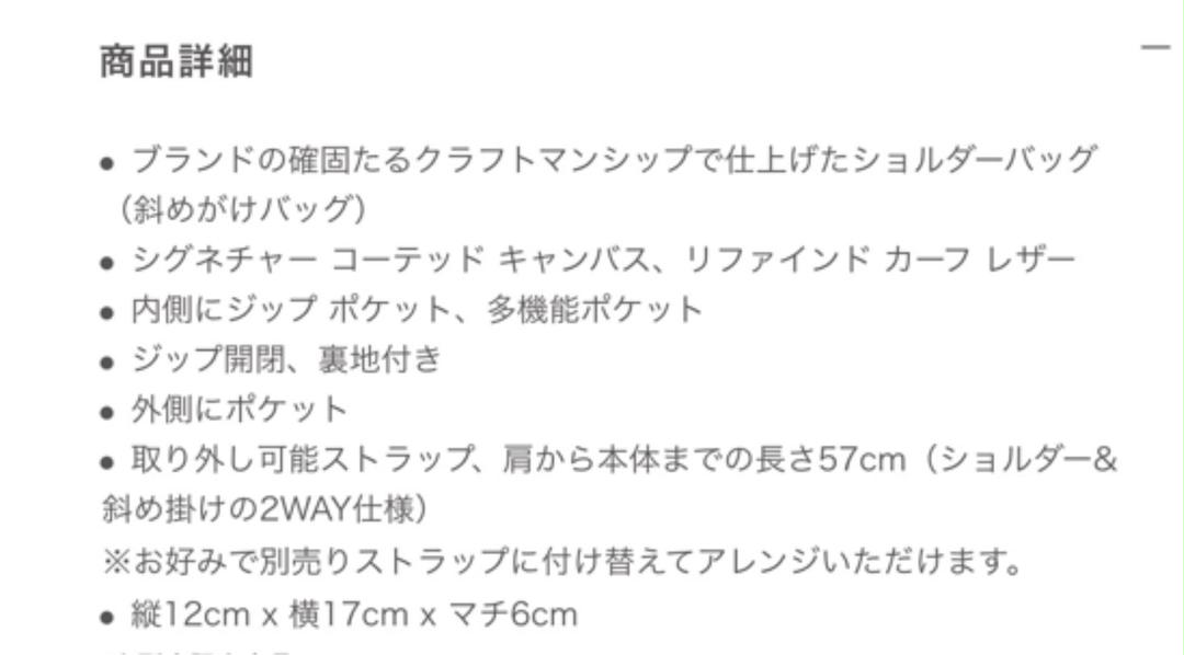 ズなので® COACH アップル マルチカラーブロックショルダーバッグ KwlWB-m26459483994 コーチ シグネチャー シグネチャ