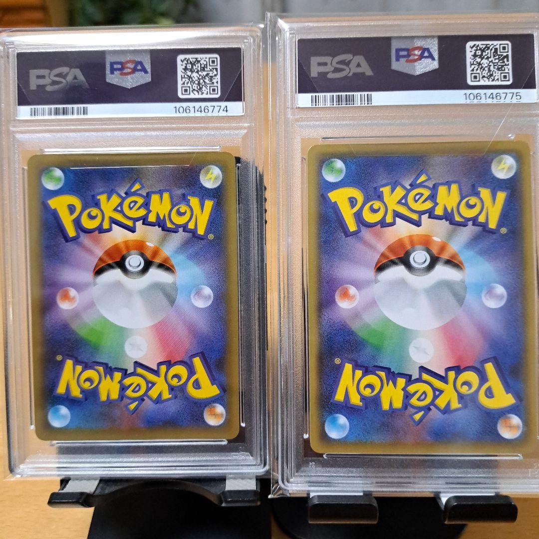 PSA10 連番 レシラム ゼクロム