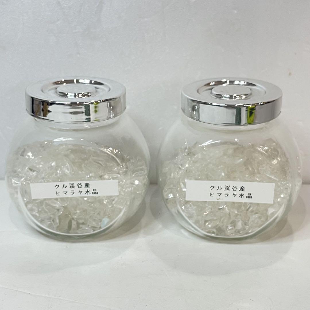 クル谷 ヒマラマ水晶 2点セット 風水 希少 コレクション 趣味