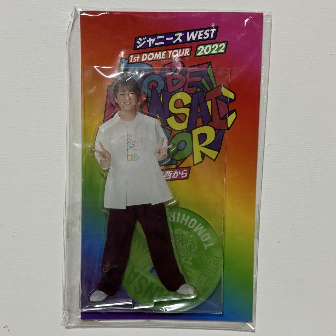ジャニーズWEST TOBE KANSAI COLOR アクスタ ※バラ売り可 ジャニーズWEST TOBE KANSAI COLOR アクスタ ※バラ売り可