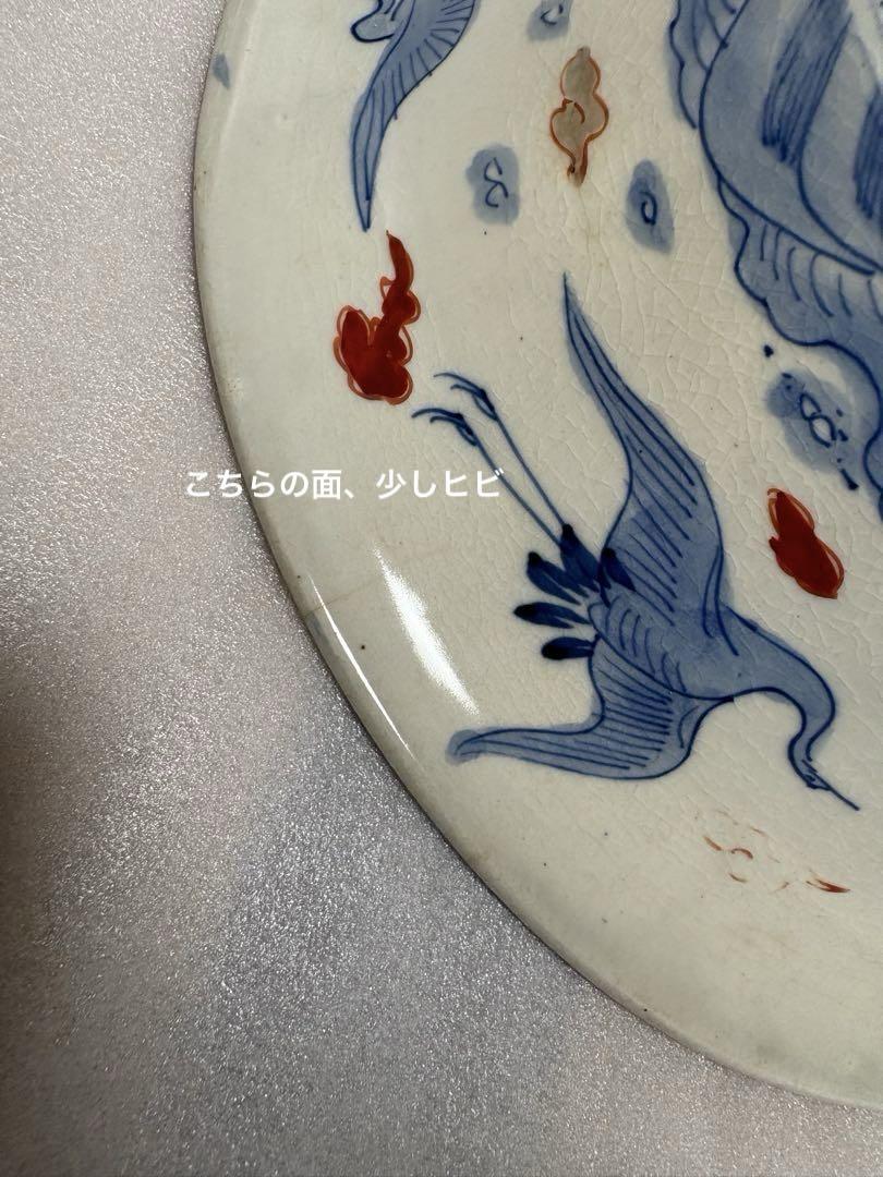 古伊万里　赤絵　金彩　蓋付き鉢　骨董　古美術　アンティーク