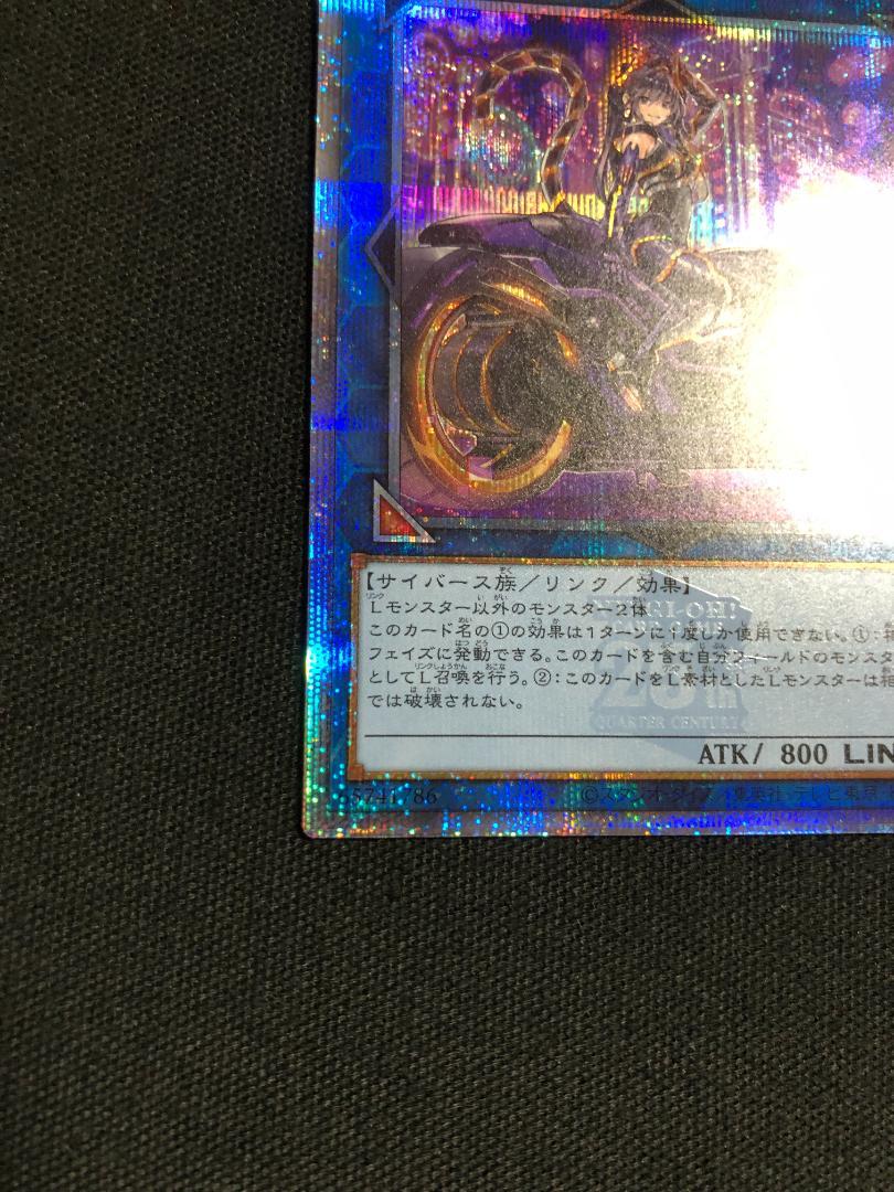 Amazon.co.jp: 遊戯王カード I：Pマスカレーナ(25th
