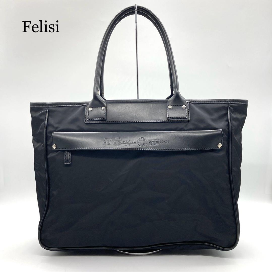 【極美品】Felisi フェリージ ビジネスバッグ トートバッグ 14/26