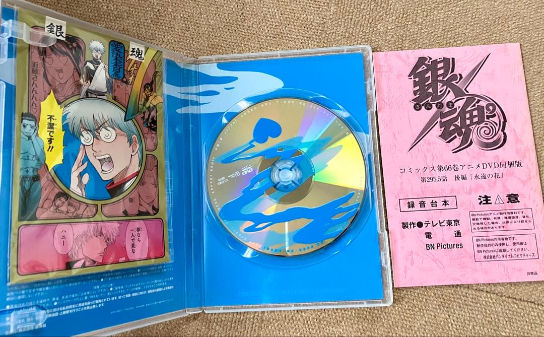 【銀魂全巻セット】 全77巻 ◉58,65,66巻アニメDVD同梱版◉ 【銀魂全巻セット】 全77巻 ◉58,65,66巻アニメDVD同梱版◉