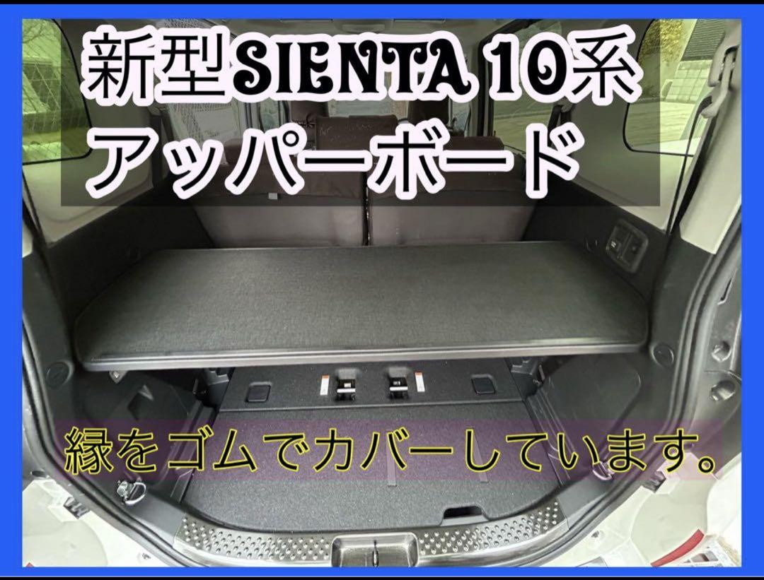 未使用　レミントン 健康グッズ 　ドクタービサ 　磁石タイプ ブレスレット 未使用 レミントン 健康グッズ ドクタービサ 磁石タイプ
