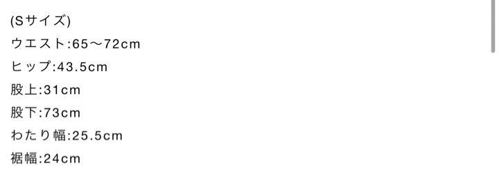 20_2_24_Attachment_StretchOneT