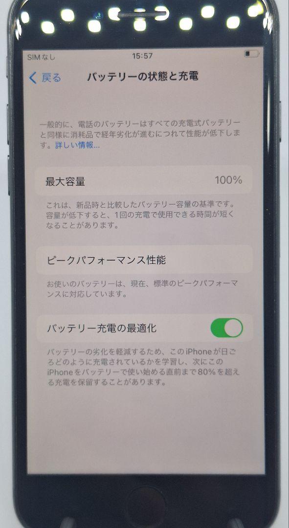 iPhone 8 64GB SIMフリー 新品バッテリー - メルカリ