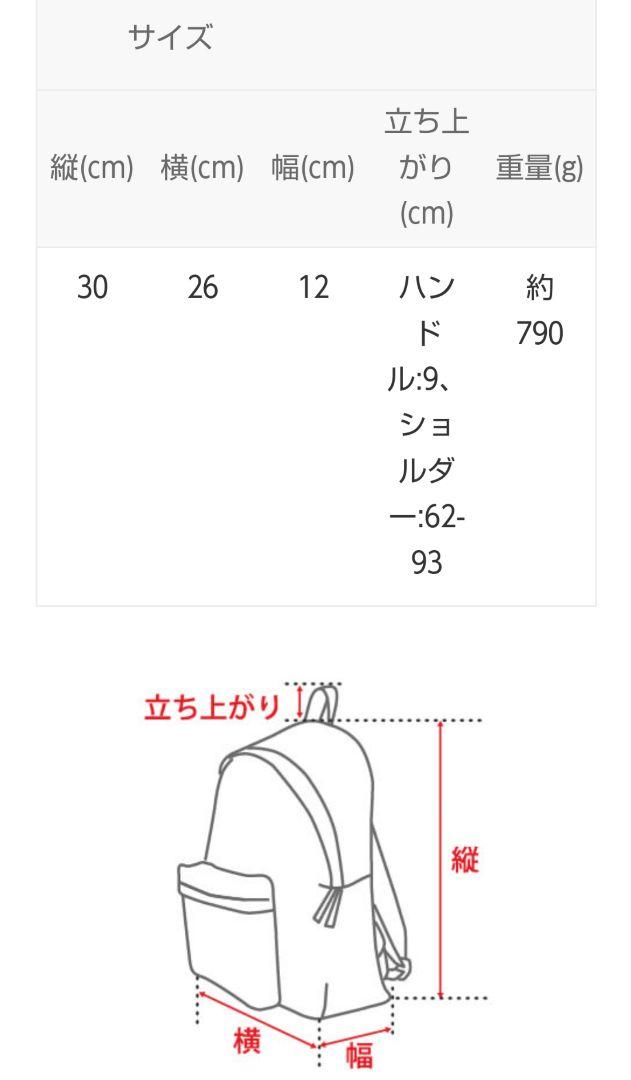 未使用級 BARCOS 本革 牛革 レザー リュック バックパック 赤 美