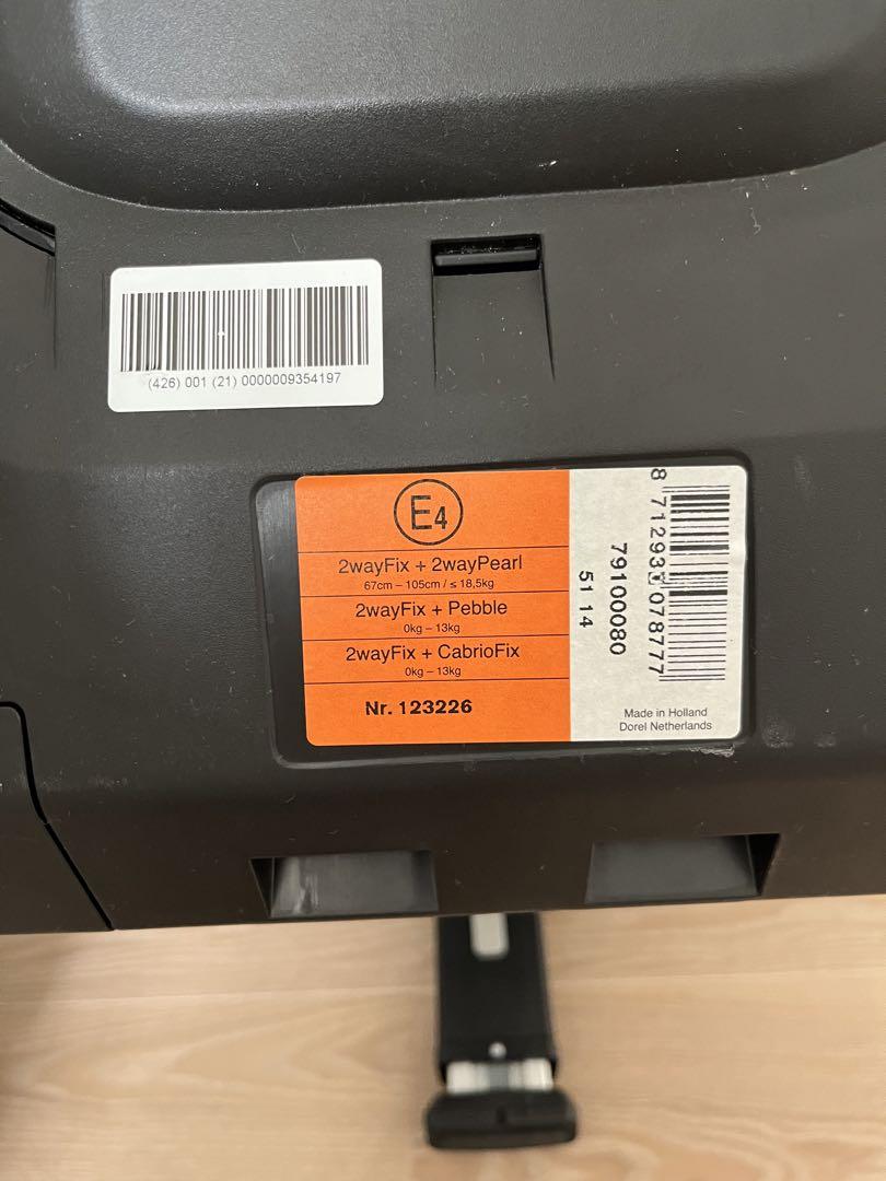 美品 MAXI-COSI Pebble Plus／2way fix セット