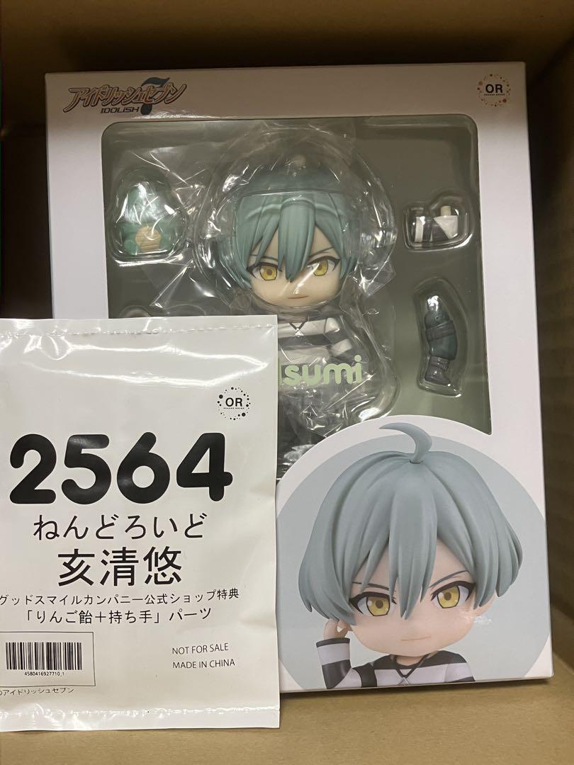 ねんどろいど 亥清悠 グッスマ特典付き ねんどろいど 亥清悠｜グッドスマイルカンパニー公式ショップ