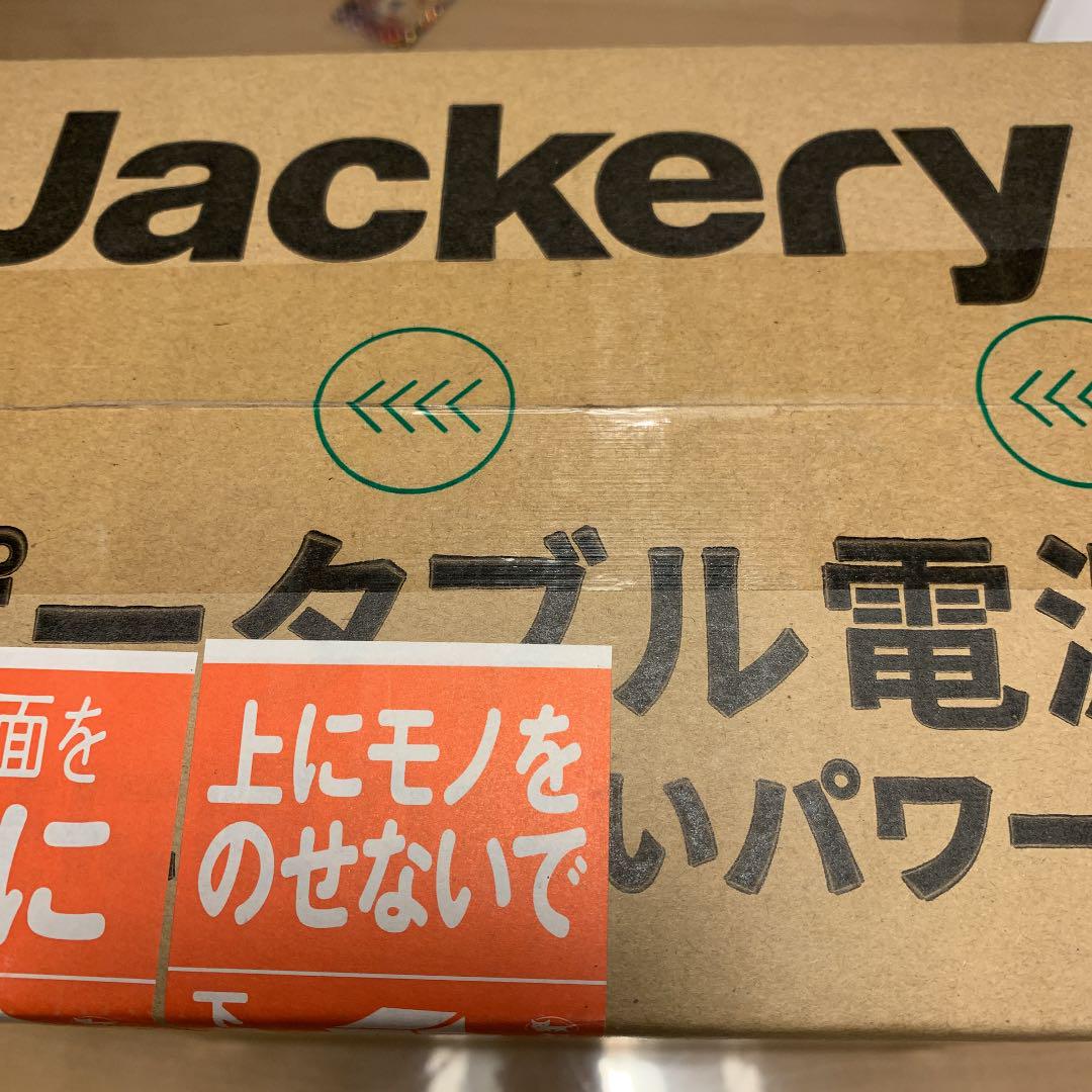 定番定番人気 Jackery ジャクリ ポータブル電源240 新品 未開封 EmStf-m26465846686 新作入荷2022