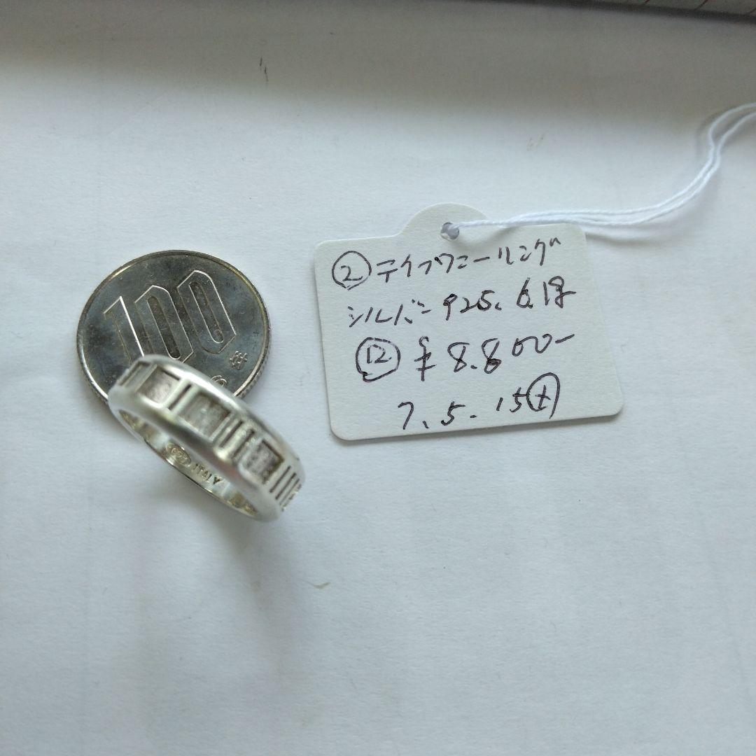 ティファニーのリングです、サイズは12号です、